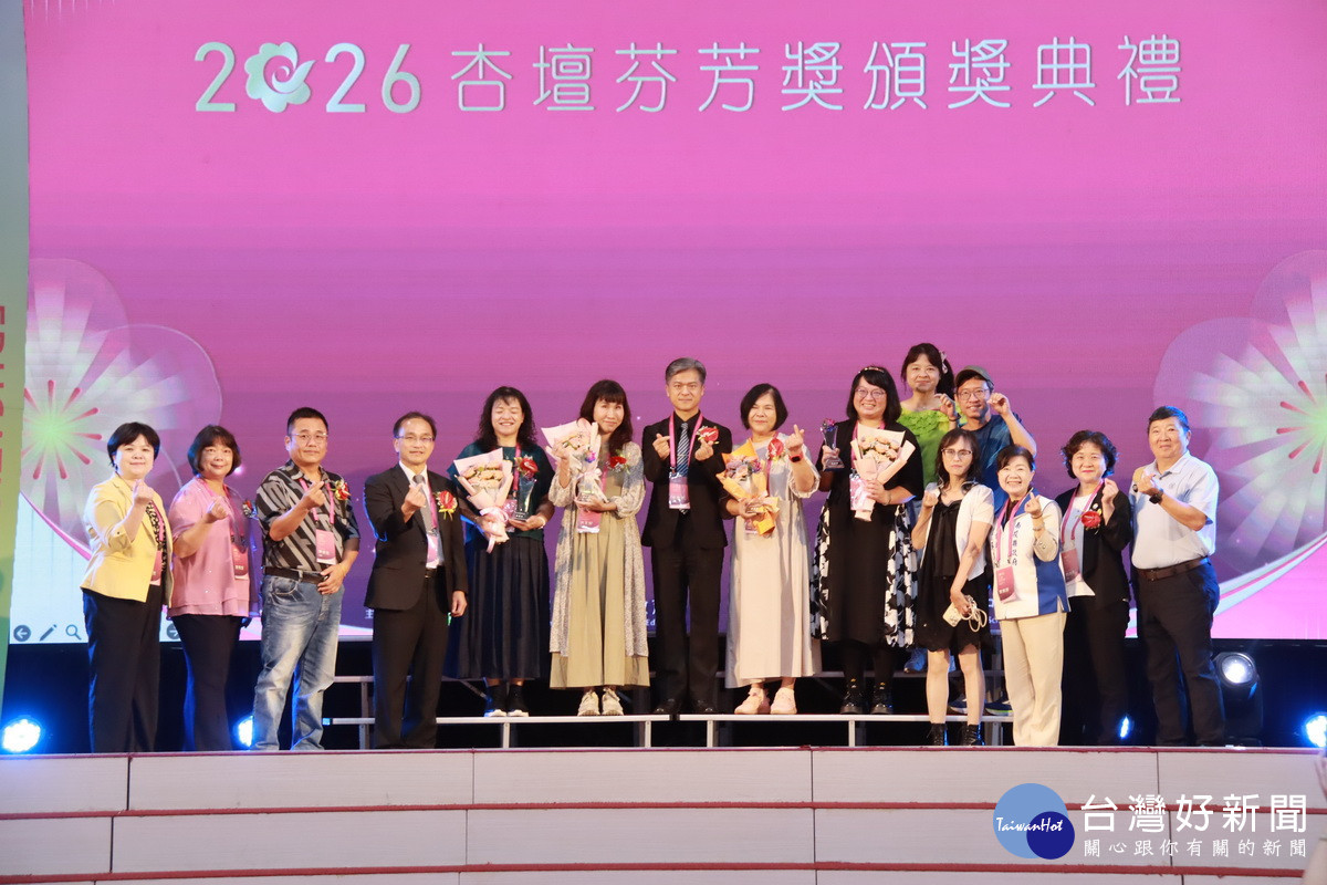 各組獲獎者逐一上台領獎接受祝賀。(記者扶小萍攝)