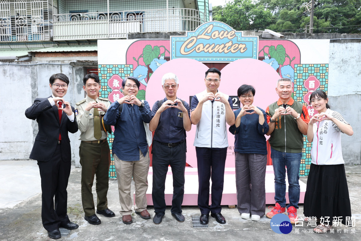 展場設置大型愛心造型計數器歡迎民眾在此打卡留念。