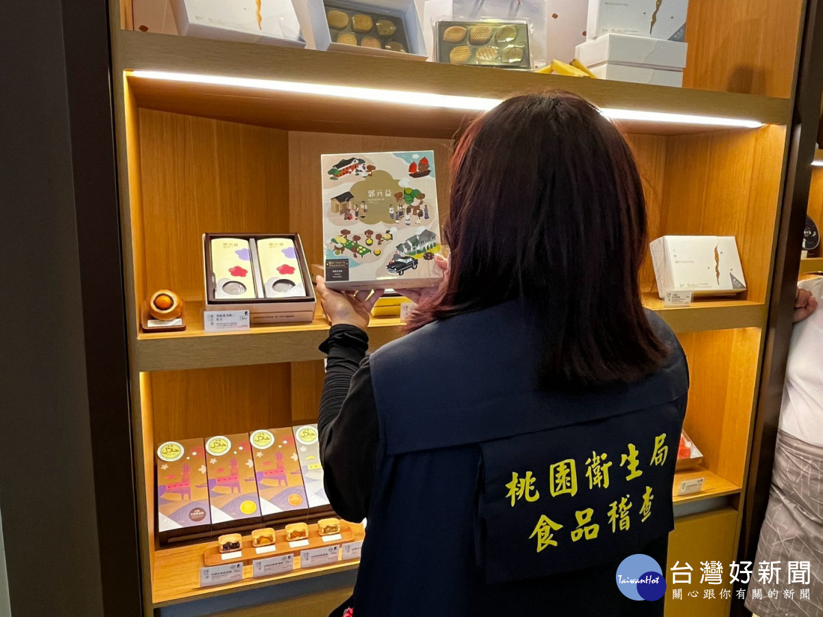 桃衛守護中秋食安　328件抽驗全合格
