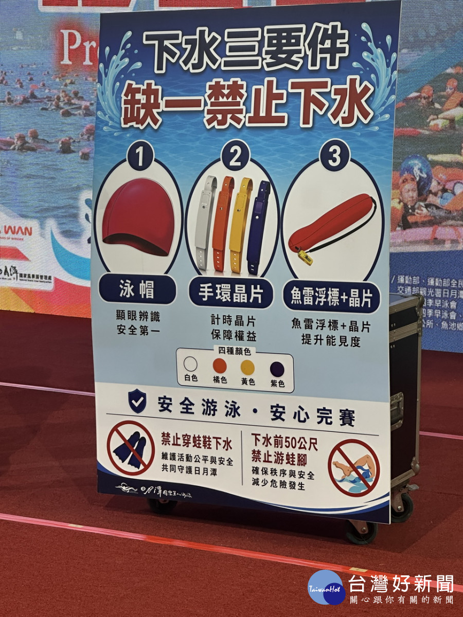 縣府請大家注意下水三要件缺一不可。(記者扶小萍攝)