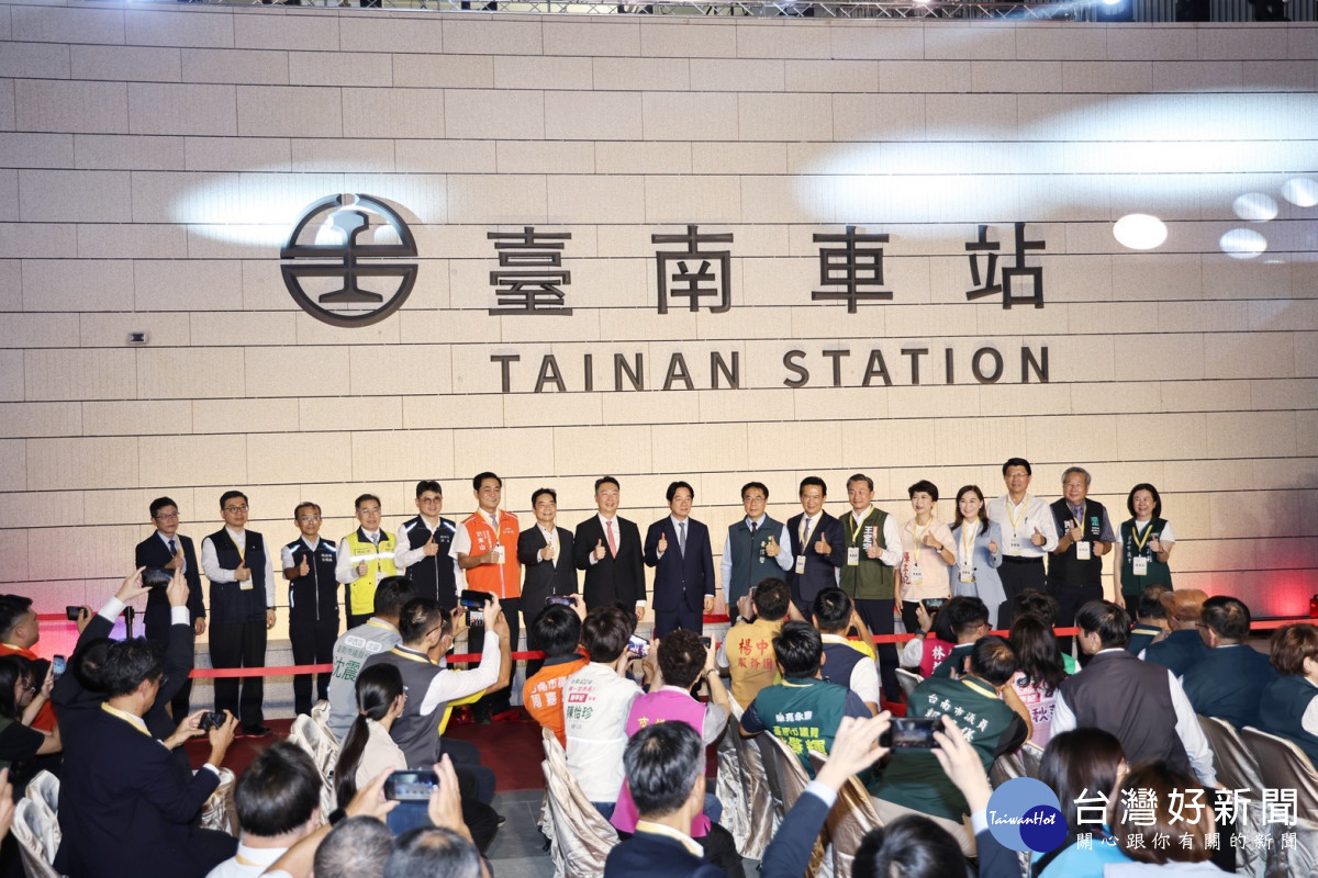 台南車站新站揭牌　南鐵地下化邁入通車倒數