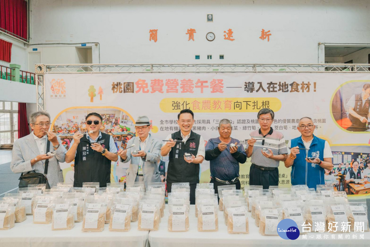 2026桃園好米大賽共有53組米樣參賽。