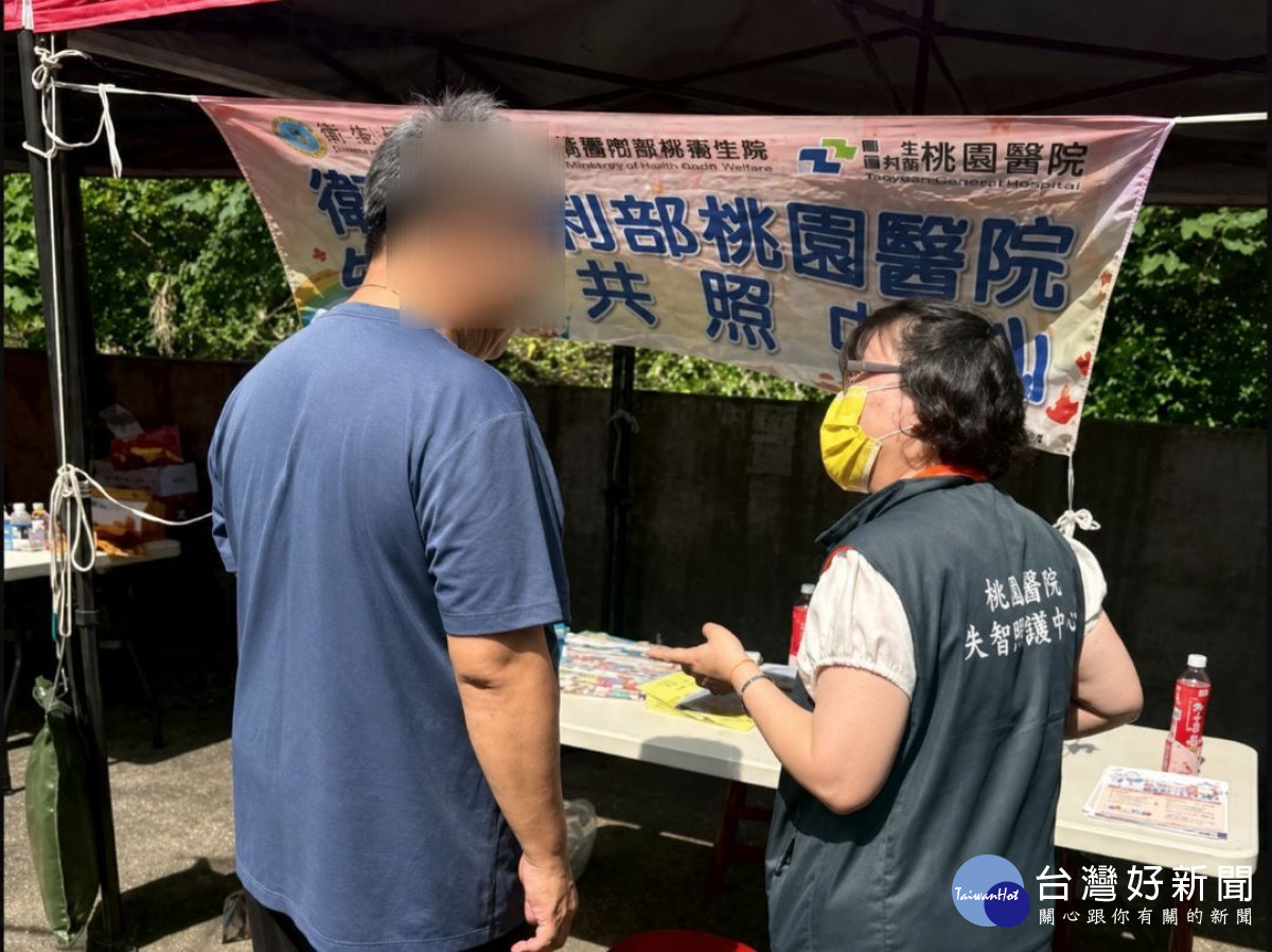 桃園市政府衛生局協助市民認識失智症早期徵兆,鼓勵疑似個案及早就醫,並在確診後獲得適切的照護與支持。