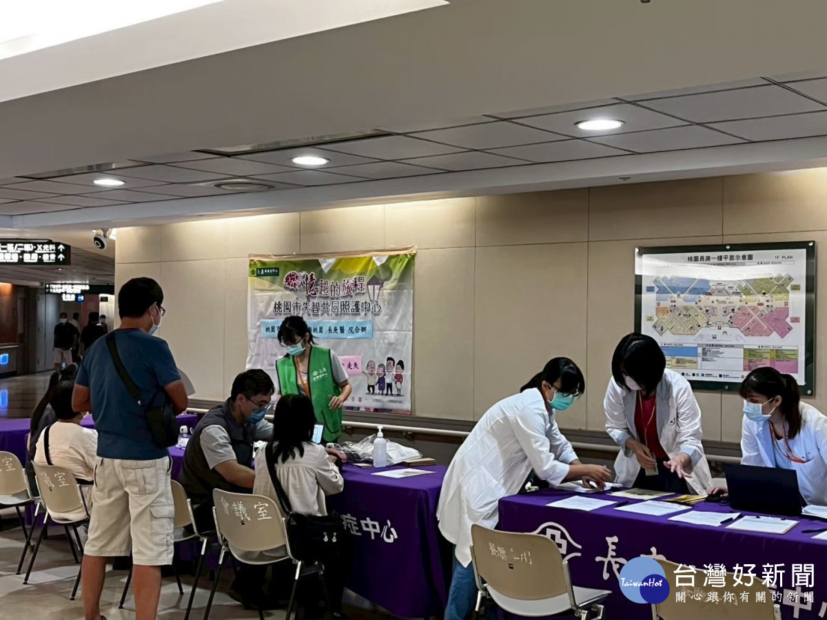 「越早知道，越能有所行動」　桃園失智症月陪伴市民及早診斷、安心生活
