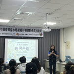 培育在地專業照顧人才　臺東開辦身心障礙福利機構教保員初階班