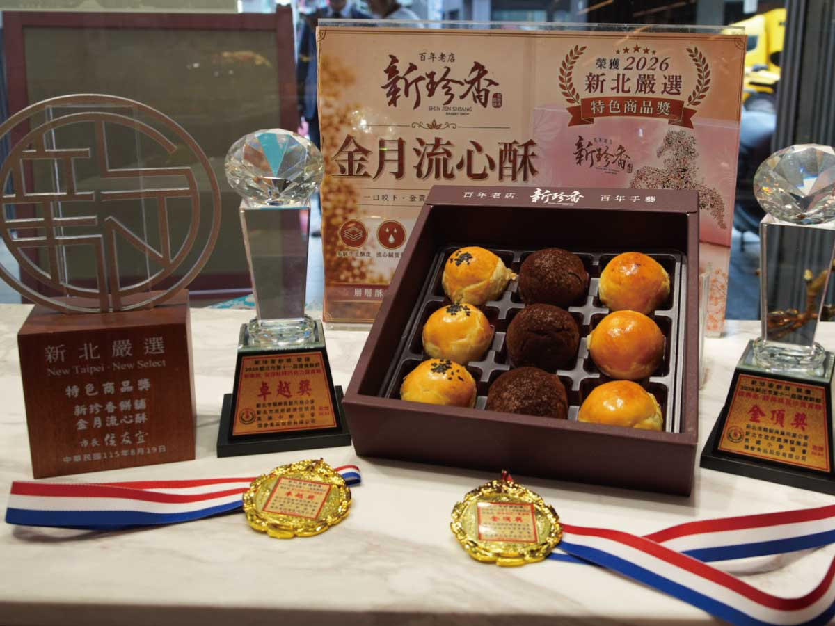 新珍香冠軍禮盒,可一次品嘗到獲獎的經典烏豆沙蛋黃酥、金莎杜拜巧克力蛋黃酥以及金月流心酥。