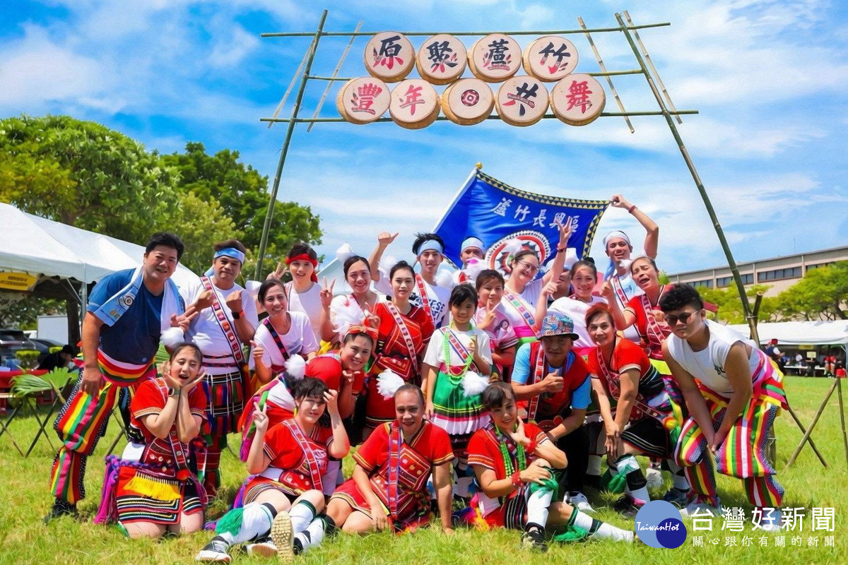 蘆心竹意原民情　115年桃園市蘆竹區原住民族豐年祭登場