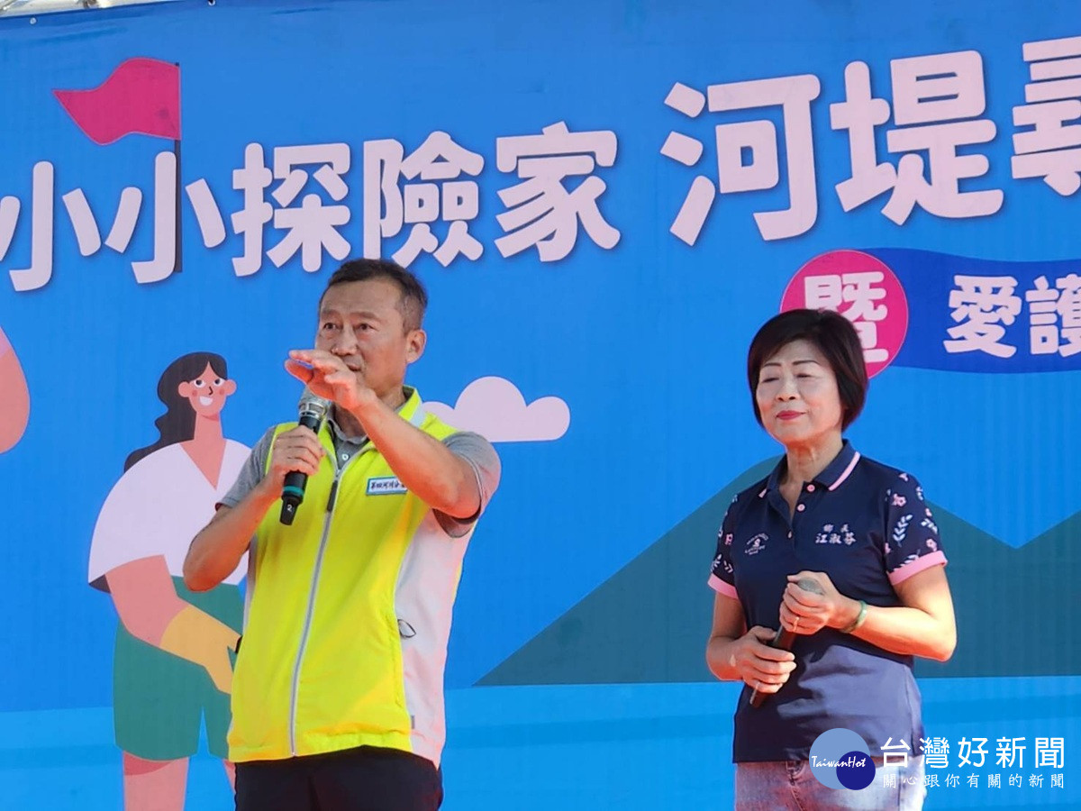 推廣河川環境教育 溪州鄉舉辦小小探險家 河堤尋寶淨行趣