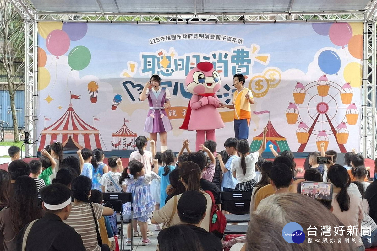 YOYO家族精彩帶動唱跳表演翻全場。<br />