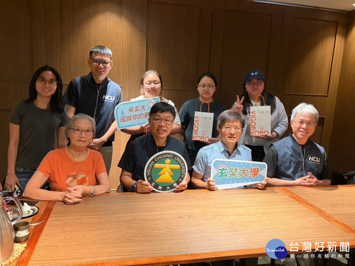 以教育連結世界　玄奘大學交流團赴沙巴