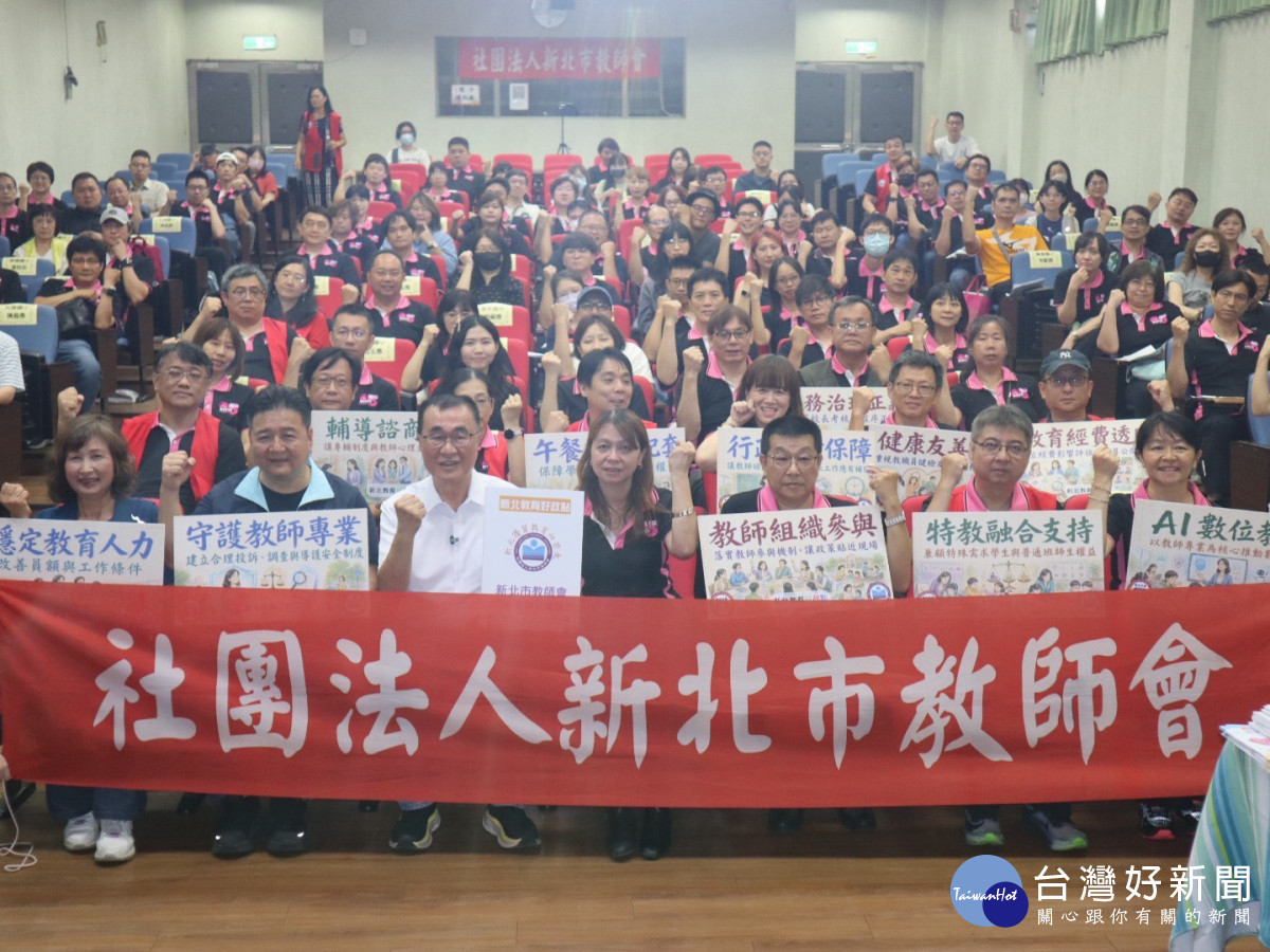 李四川出席新北教育研討會挺基層　承諾教師節禮金提升至二千元、全力研商教師會九大訴求