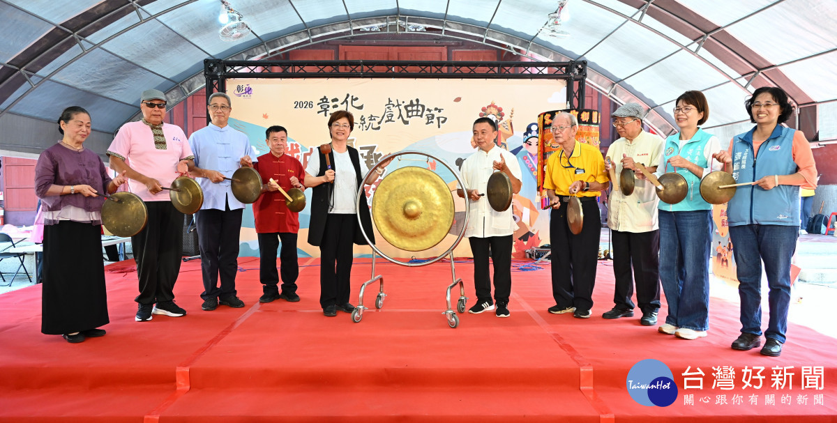 孔廟300周年「開口唱戲」　彰化傳統戲曲節南北管、歌仔戲、布袋戲接力登場