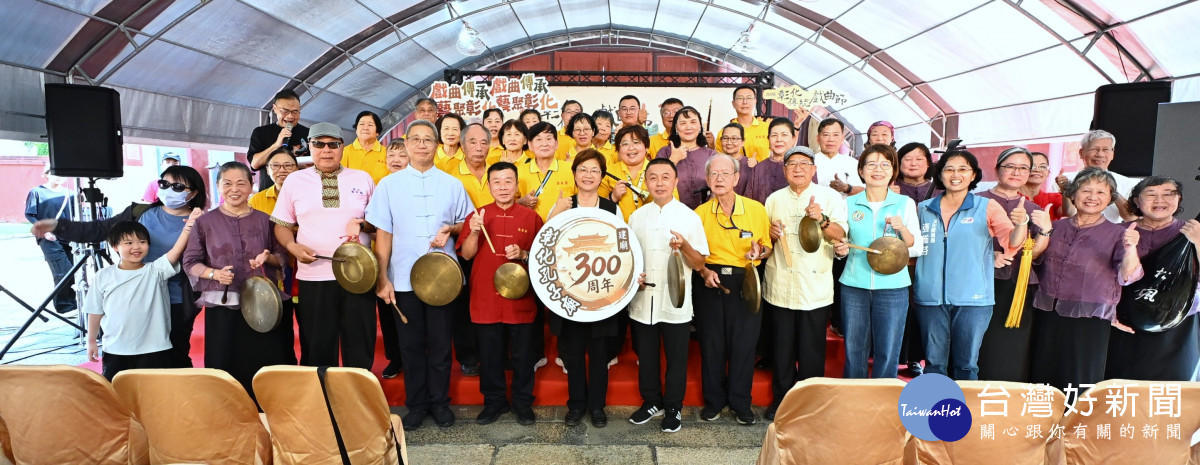 孔廟300周年「開口唱戲」,彰化傳統戲曲節南北管、歌仔戲、布袋戲接力登場。圖/彰化縣政府提供