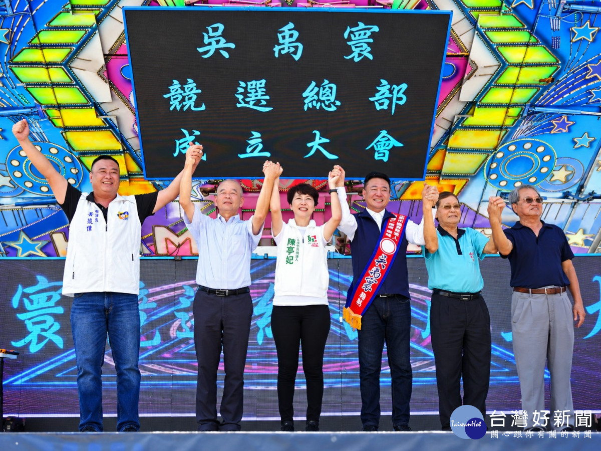 南市議員吳禹寰競選總部成立　逾5,000名鄉親到場力挺