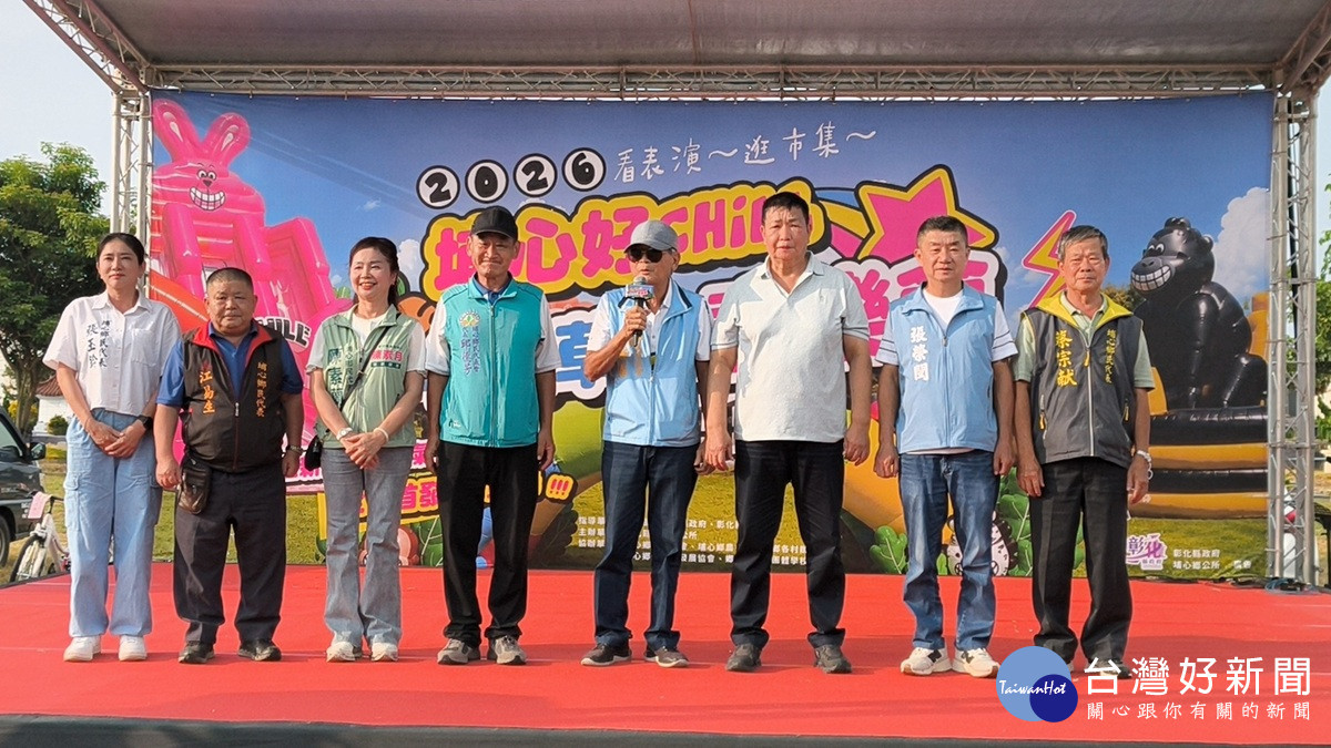 埔心鄉歡慶中秋節　現場充滿歡笑與團圓氣氛