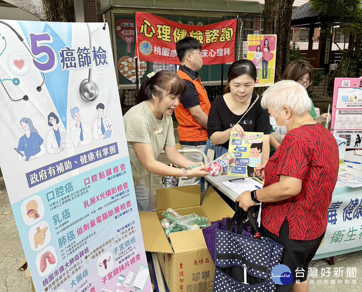 桃療透過中秋晚會活動向里民推廣五癌篩檢防治。 (桃療提供)