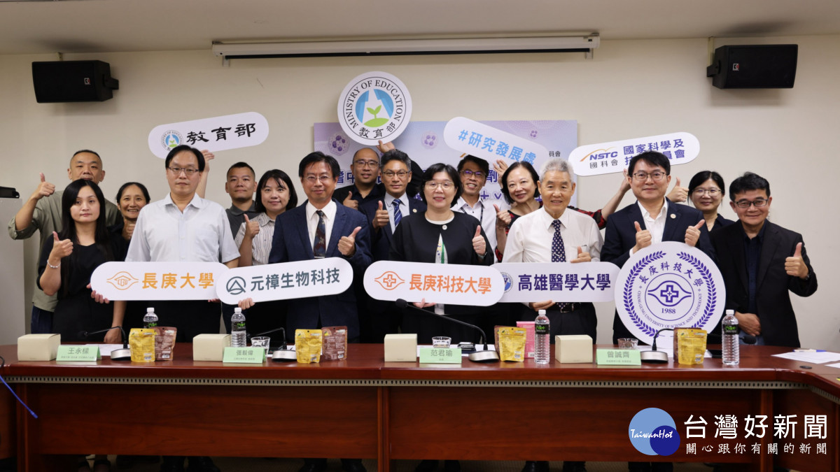 長庚科大攜手夥伴學校　授權元璋生技抗發炎專利