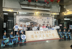 百大文化在南投活動啟動。（記者扶小萍攝）