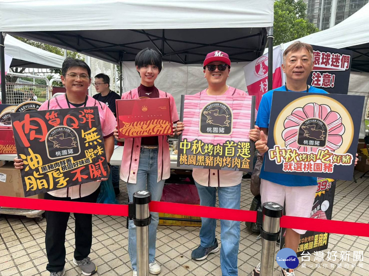桃園市養豬協會理事長林承德、桃園市政府農業局長陳冠義與出席嘉賓一同推廣桃園黑豬。