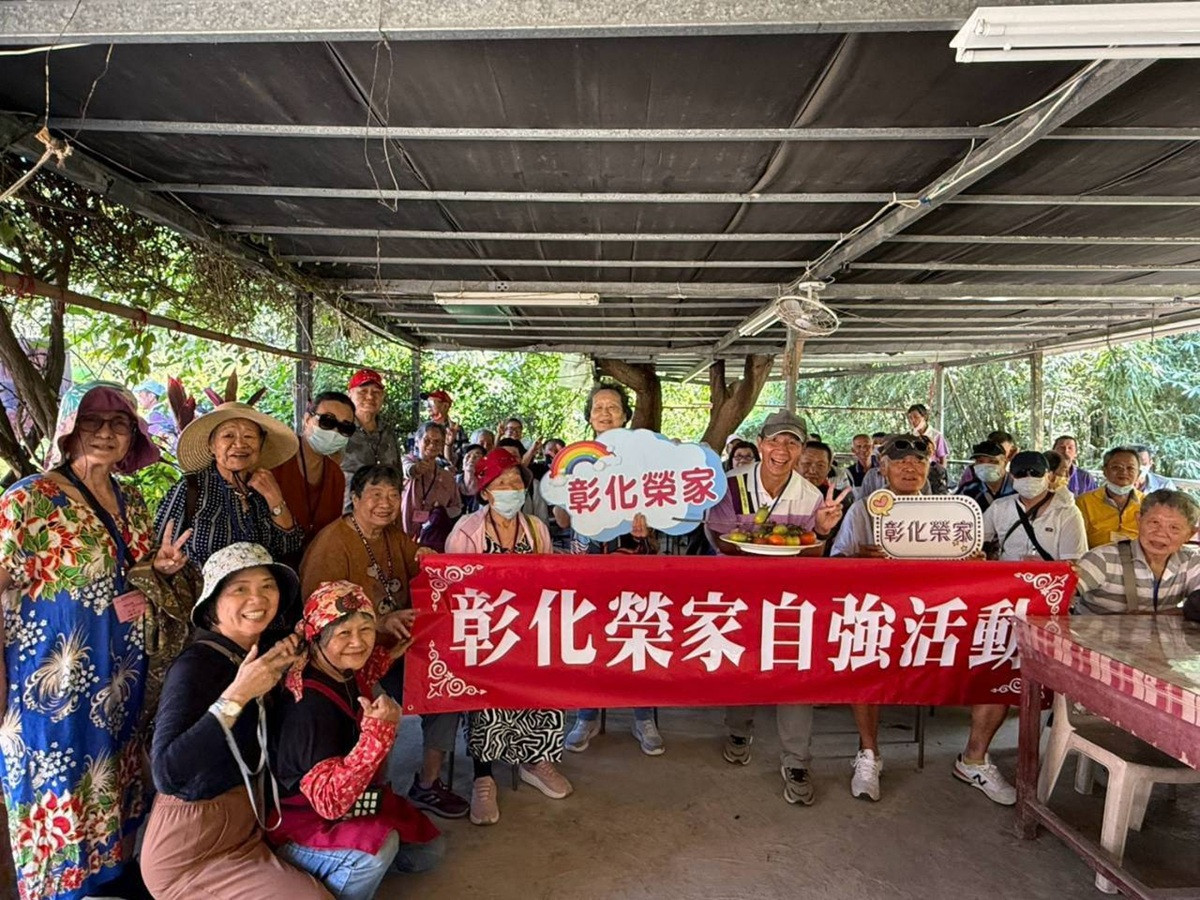 彰化榮家舉辦自強活動   住民長輩暢遊綠世界樂享客庄風情