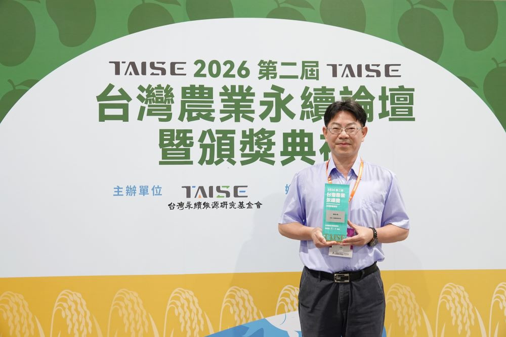 東海大學智慧暨精緻農業學位學程以科技為農業做「減法」,勇奪「台灣農業永續獎-永續農業創新獎 金級」-代表領獎的智慧暨精緻農業學位學程主任劉程煒。(圖/東海大學)