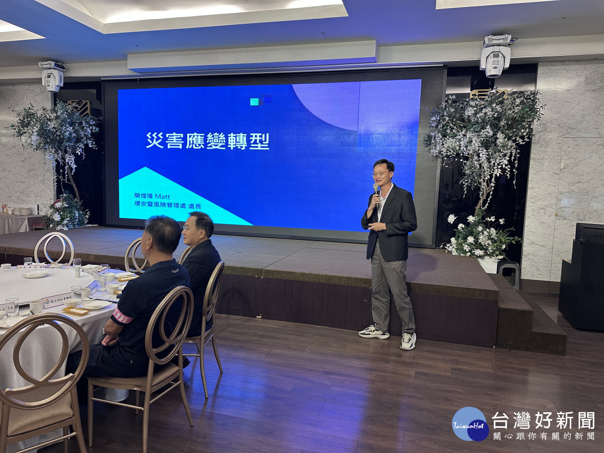 新北防災教育講習　跨區分享企業防災新思維