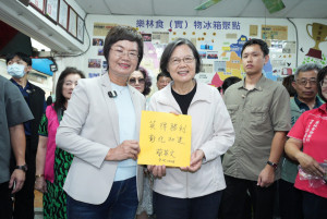 小英力挺陳素月，答應出任競總榮譽主委、每票捐10元助弱勢。圖／陳素月辦公室提供