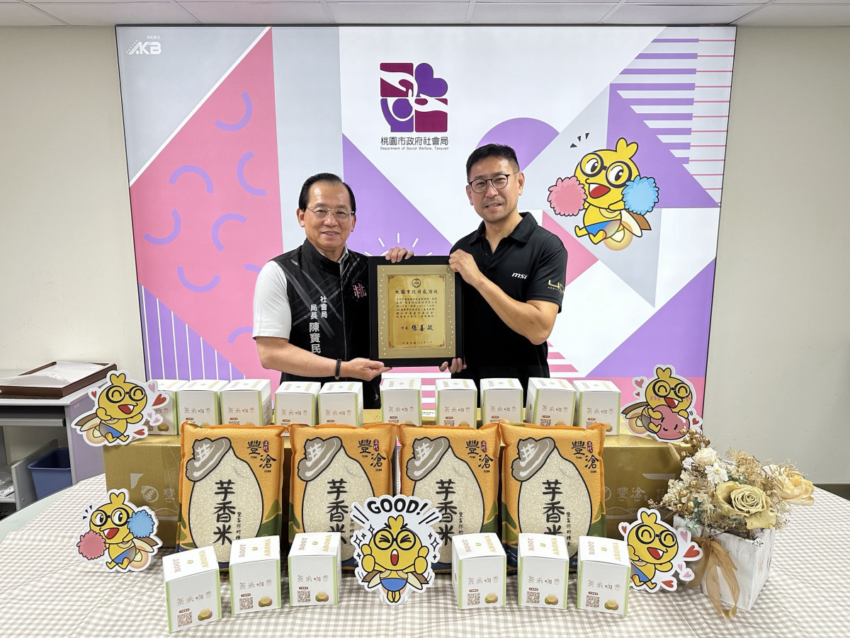 陳寶民局長致贈感謝牌,表彰企業善舉。