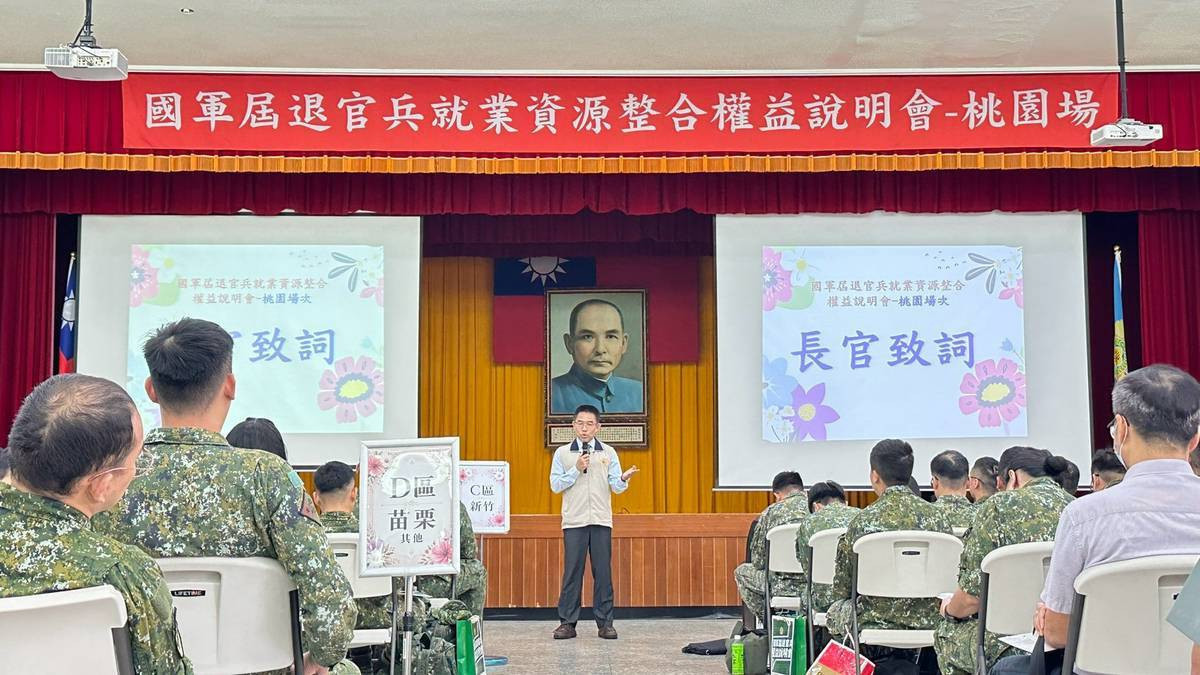 黃信仁處長致詞、鼓勵官兵善用榮服處資源