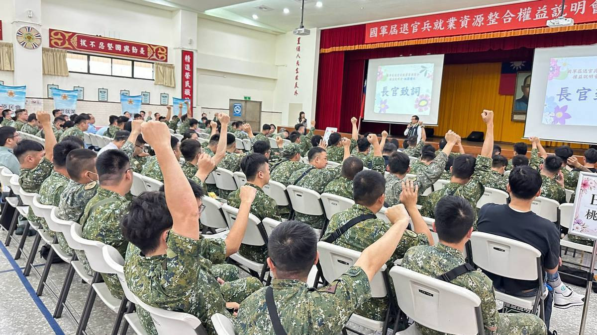 現場屆退官兵回應熱烈