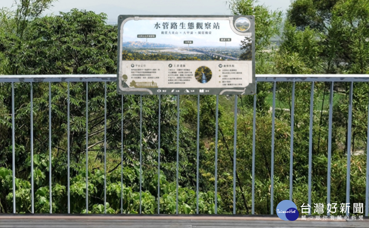 導覽設施改善模擬圖