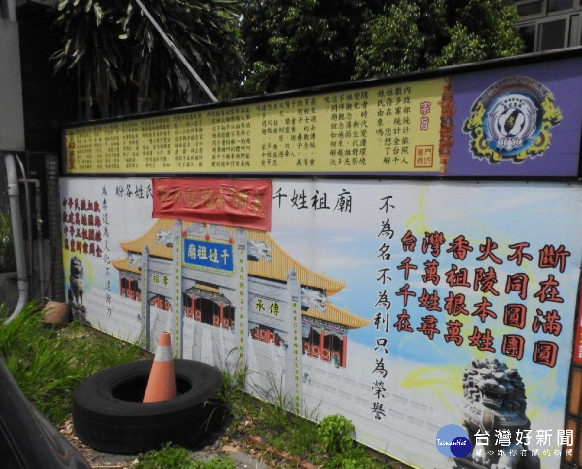 桃園檢警破獲陰陽師為謀財毒殺2人命案。