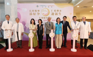 生殖醫學中心開幕。林重鎣
