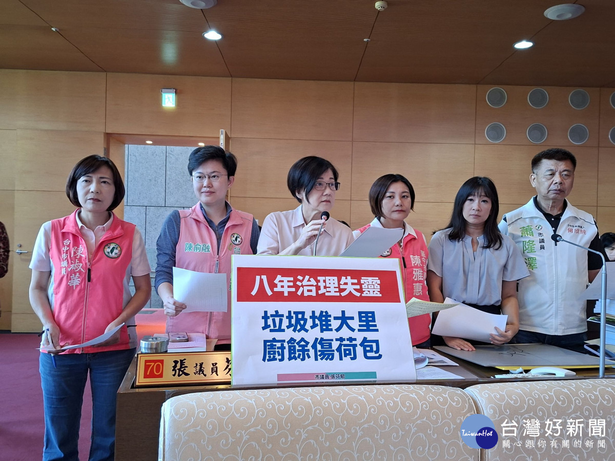 廚餘處理明年恐增市民負擔　中市議員要求環保局說清楚