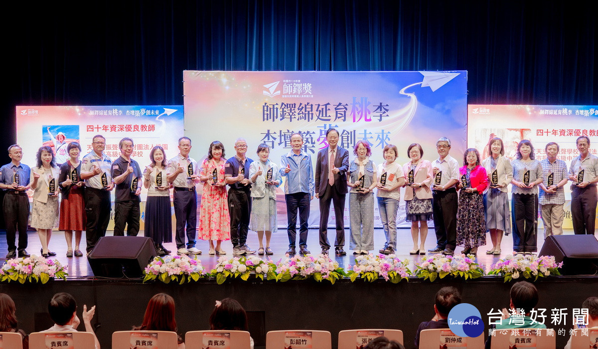 115年度師鐸獎表揚　張善政肯定獲獎教師樹立教育典範