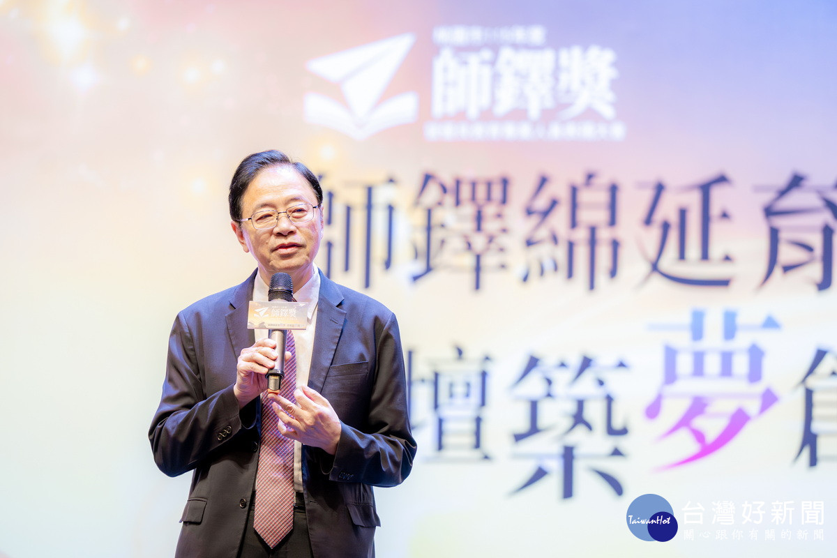 桃園市長張善政於「桃園市115年度師鐸獎暨優良教育專業人員表揚大會」中致詞。