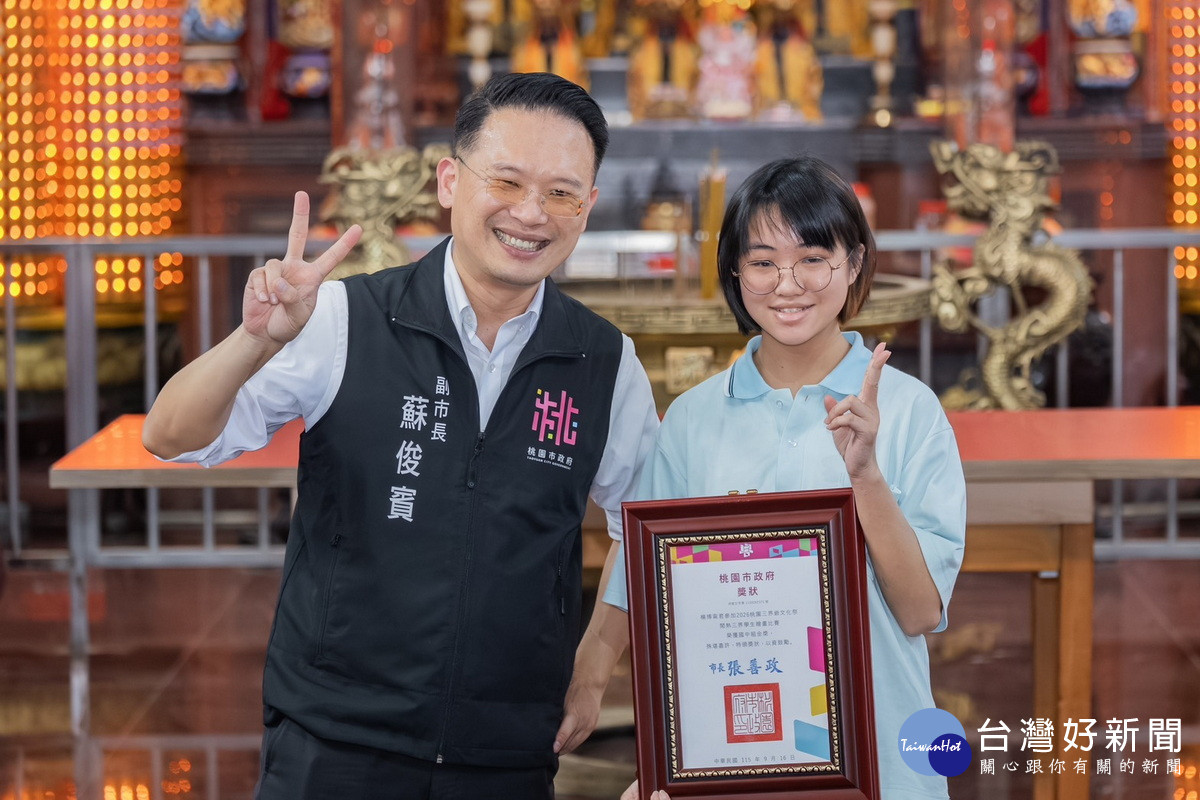 桃園市副市長蘇俊賓頒獎繪畫比賽獲得金獎同學。