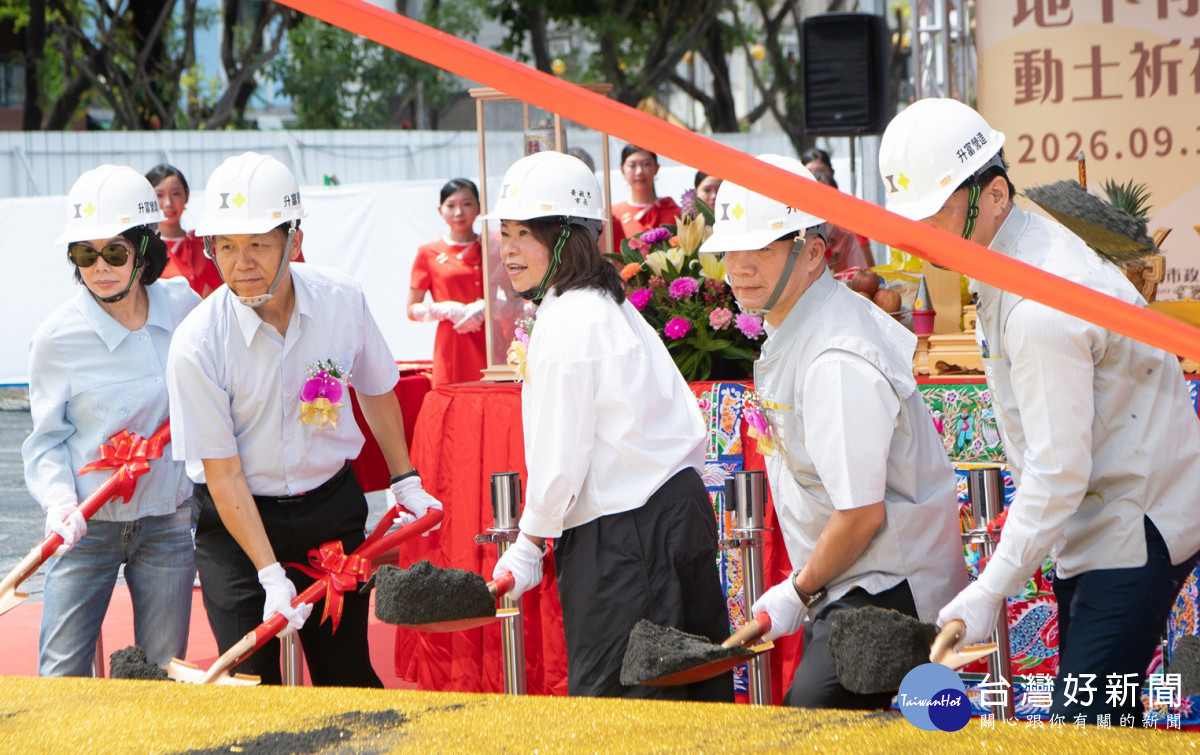 嘉市長榮公園地下停車場今動土　工期預計1080日曆天