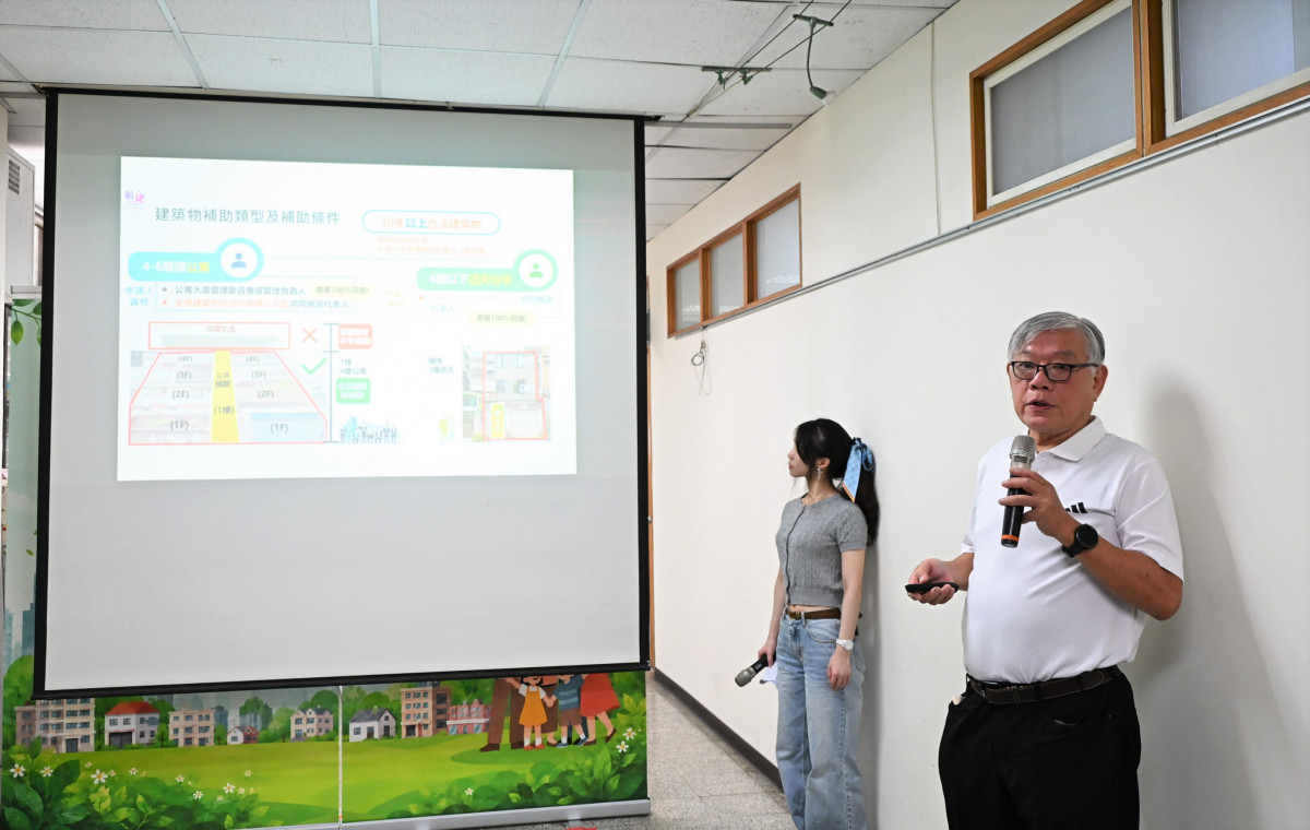 老宅延壽補助今起開跑(簡報說明)。圖/彰化縣政府提供