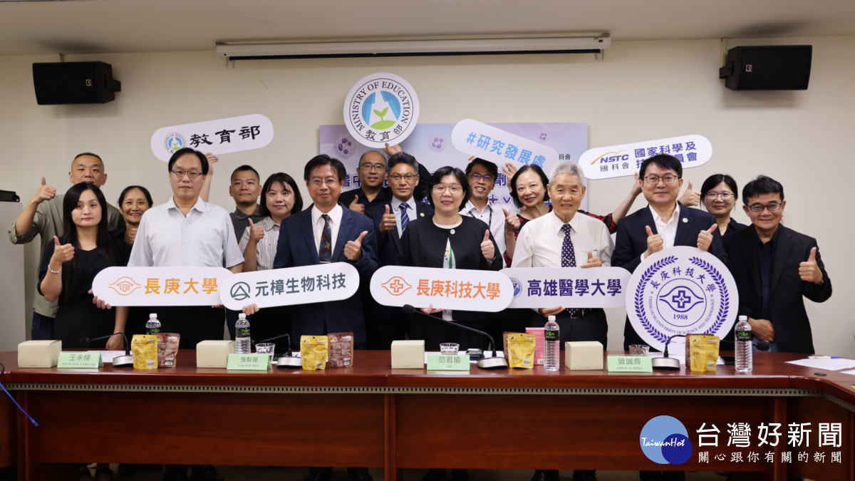 長庚科大攜手夥伴學校 授權元樟生技抗發炎專利