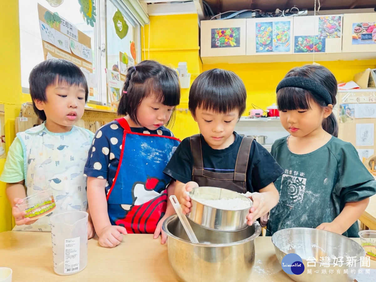 孩子在烹飪學習區分工操作，從量測、備料到完成都自己動手。（圖／四季藝術幼兒園提供)
