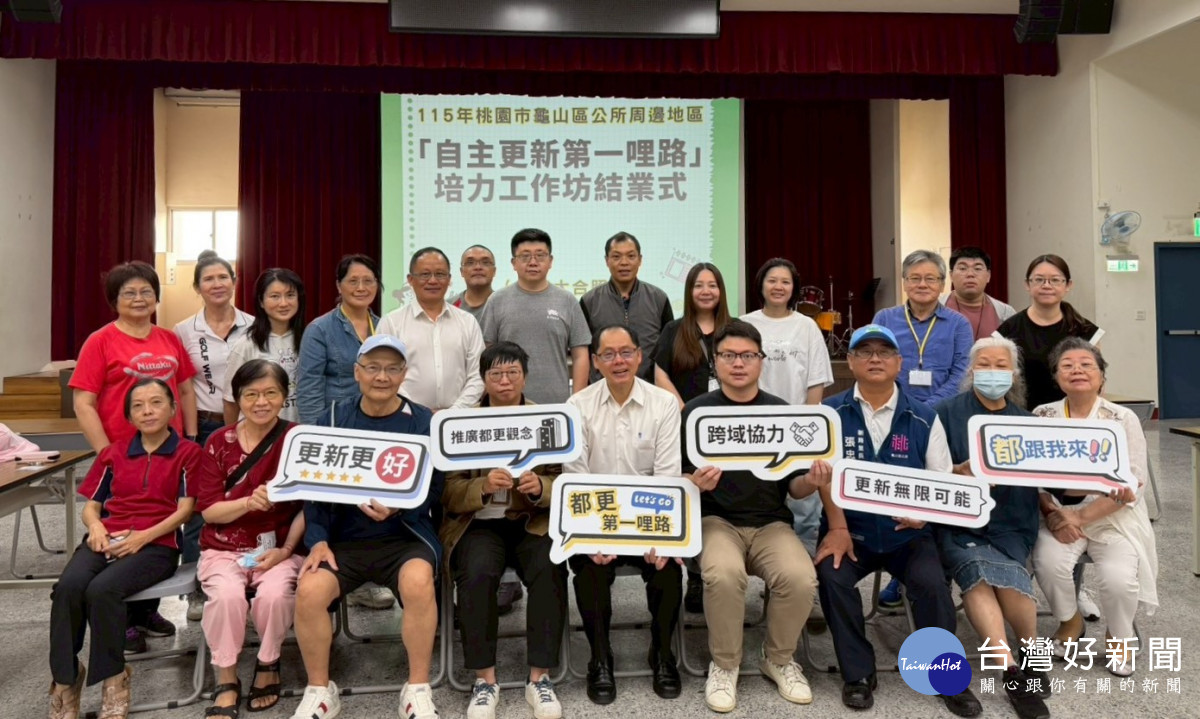 全體大合照。