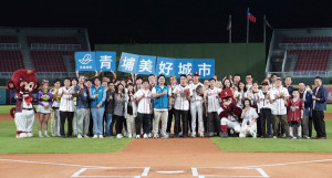 桃園市青埔商圈發展協會在樂天桃園棒球場盛大舉辦「青埔親子商圈棒球日」。