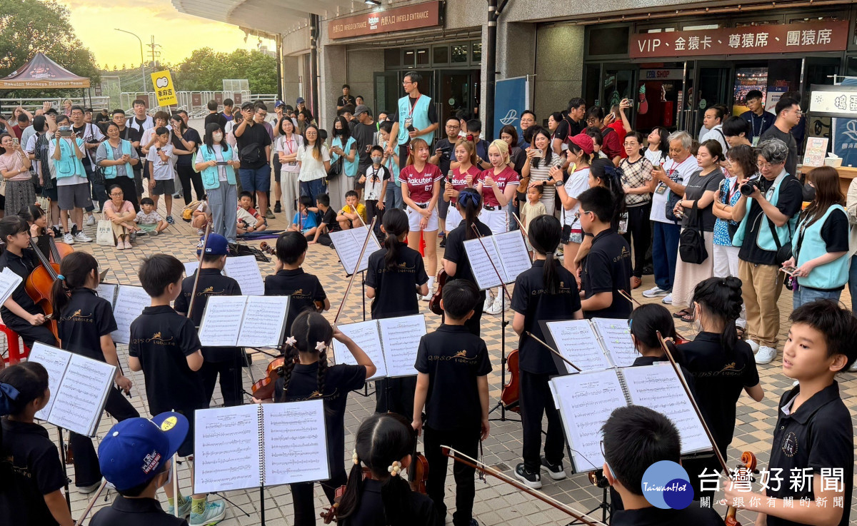 青埔國小弦樂團於樂天桃園棒球場入口處以悠揚樂聲迎賓演奏。<br />
<br />