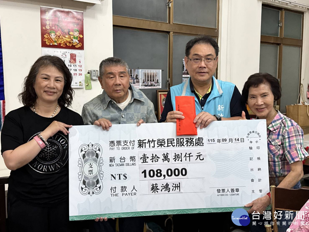 關懷清寒榮民向學子女　富原國際公司攜手春柁文教基金會捐認養金