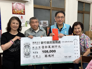 新竹榮民服務處鞠宗顯處長(右二)代表接受富原國際股份有限公司蔡鴻洲董事長(左二)捐贈清寒學子認養金。