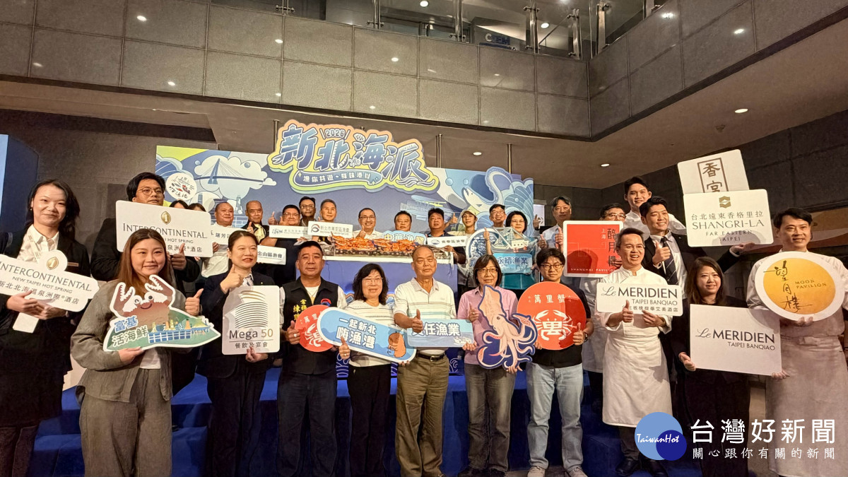 2026新北海派啟動　9/25「假日活蟹市集」推限量福袋399元