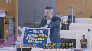 台中市議員江和樹在議會質詢時直言如果台中真如民調所呈現的那麼差，人口怎麼還會持續增加、屢創新高？（圖／翻攝台中市議會YouTube）