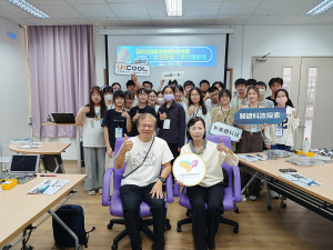 參與「關鍵科技探索-半導體」的學員與國立陽明交通大學李威儀教授及桃園市教育局高中科科長合影