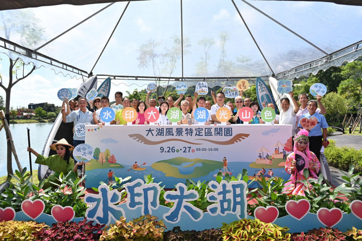 (圖/宜蘭縣府工商旅遊處)
